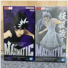 幽遊白書 MAXIMATIC 飛影 妖狐蔵馬 フィギュアセット