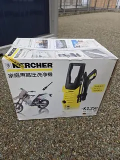 KARCHER 高圧洗浄機 K 2.180 本体 - メルカリ