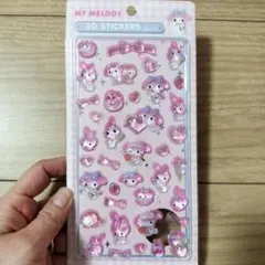 マイメロ 3Dシール ボンドロ