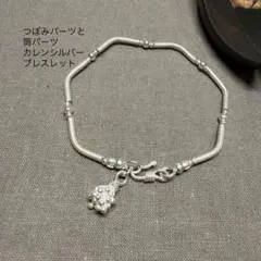 KOKO様御専用カレンシルバー パドゥア刻印のキューブビーズ