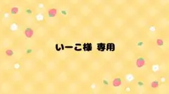2025年最新】はじめてのはっぴょうかい るぅとの人気アイテム