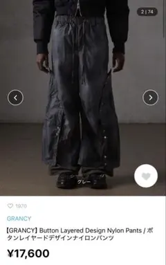 2025年最新】GRANCY ナイロンパンツの人気アイテム - メルカリ