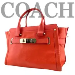 ✨希少✨ COACH コーチ　スワッガー　キャリーオール　ハンドバッグ　レザー