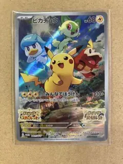 ポケカ】プロモ ピカチュウ ニャオハ ホゲータ クワッス - メルカリ