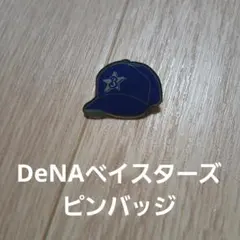DeNAベイスターズ ピンバッジ キャップ型のサムネイル
