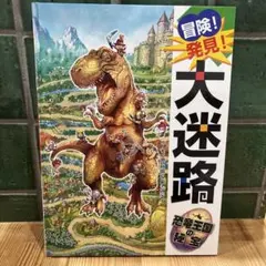 カメサマ様 リクエスト 2点 まとめ商品