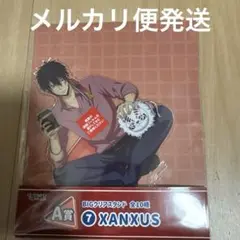 家庭教師ヒットマンREBORN! ひこくじ A賞 XANXUS