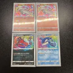 [まとめ売り] ポケモンカード　アメイジングレア