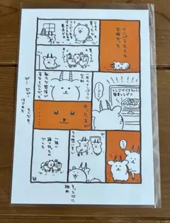 2026年最新】ナガノ サインの人気アイテム - メルカリ