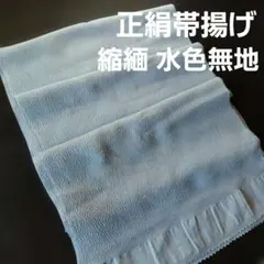 Item thumbnail for item d9ed9ff0-0b2f-45fc-be06-05a4a129512a