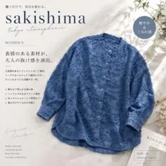 【美品】sakishima tokyo フリンジジャガード シアーシャツ Mのサムネイル