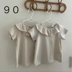 半袖 フリル襟 ベージュ２枚セット
