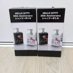 2026年最新】キティ シャンプー ボトルの人気アイテム - メルカリ