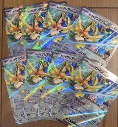 【RR】ホップのザシアンex 8枚セット　ドリームex デッキパーツ