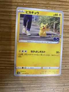2026年最新】ポケモンGOピカチュウRの人気アイテム - メルカリ