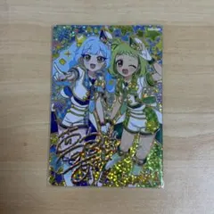 あおい ぐみ おねがいアイプリ ビリーブマーチブルー サイン
