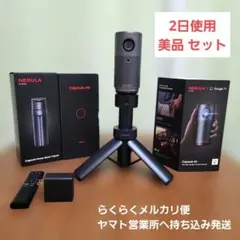 2026年最新】nebula capsule 3の人気アイテム - メルカリ