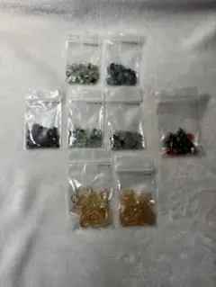 天然石　ビーズ　さざれ石　天然石ビーズ　セット
