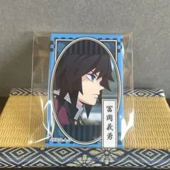 鬼滅の刃　スクエア缶バッジ　冨岡義勇