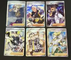 ド*ゴ様 SR 6枚セット フトゥー博士 カキツバタ他 Pokemon Cardのサムネイル