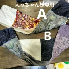 大島紬　スヌード