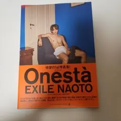 EXILE NAOTO 1st写真集『Onestà』