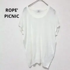 ロペピクニック ホワイト ノースリーブ サマーニット リネン