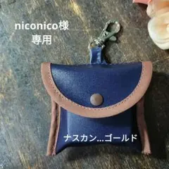 紺　GPSケース　みてねみまもりGPSトーク　お知らせボタン付き