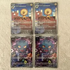 メガドリームex ar ４枚