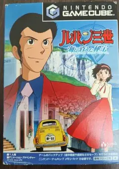 ルパン三世 海に消えた秘宝(ゲームキューブ)