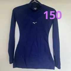 Mizuno アンダーシャツ ネイビー/ホワイト 150