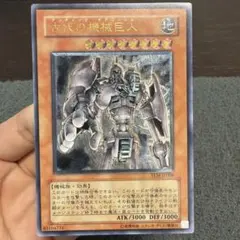2026年最新】古代の機械巨人 レリーフ psa10の人気アイテム - メルカリ