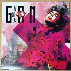 【LP】有頂天 UCHOTEN GAN キャプテンレコード