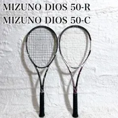 2025年最新】ミズノ DIOS 50-Rの人気アイテム - メルカリ