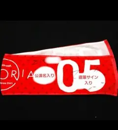 超特急 ユーキ 直筆サイン入り マフラータオル 超特急 ユーキ 直筆サイン入り マフラータオル - メルカリ