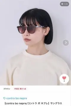 【a.depeche】contra bo nepre ベッコウ系サングラス