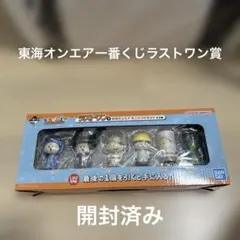 東海オンエア 一番くじ ラストワン賞 ミニソフビセット - メルカリ