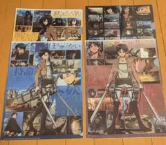 進撃の巨人　クリアファイル