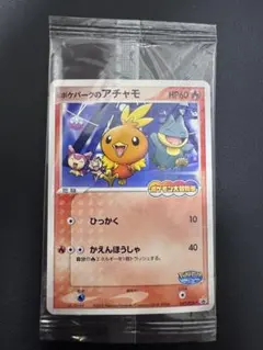 2026年最新】ポケモンカード ポケパーク限定の人気アイテム - メルカリ