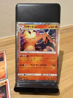 PSA10 リザードン R 003/053 ドラゴンストーム PSA10】リザードン R [SM6a 003/053](強化拡張パック「ドラゴン