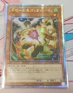 ドロール＆ロックバード アジア 25th