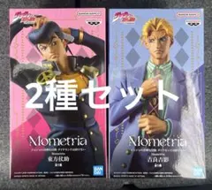 【2点セット】ジョジョ★Mometria★東方仗助 & 吉良吉影 フィギュア