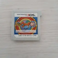 け*ん様 妖怪ウォッチ ニンテンドー3DS ソフト