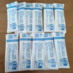 테루모 시린지 2.5ml 10