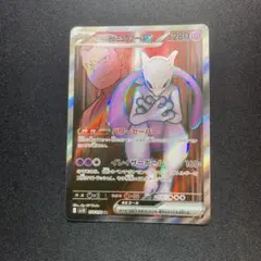 ロケット団のミュウツーex SR SV10 ロケット団の栄光 114/098