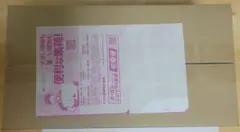 スペシャルBOX ポケモンセンター　ヒロシマ