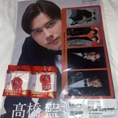 anan特別編集 石川祐希×髙橋藍 2024 CALENDAR キーホルダー