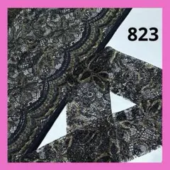 Item thumbnail for item 48a7e033-1338-49bf-b159-a8ffbca1fd77