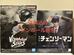 劇場版 チェンソーマン レゼ篇 ハイプレミアムフィギュア 早川アキ