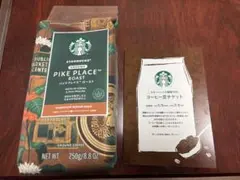 Starbucks Pike Place Roast ・コーヒー豆チケット